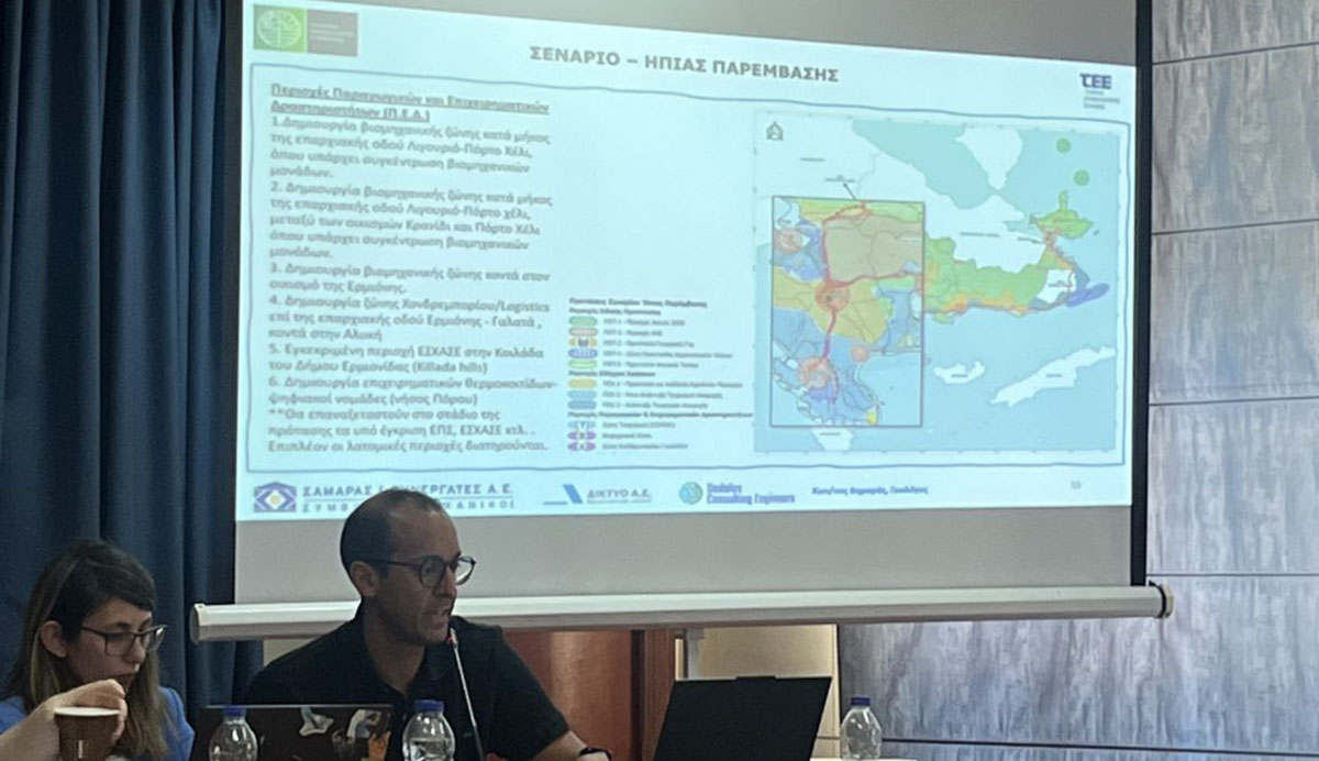 Παρουσιάστηκαν τα σενάρια του Ειδικού Πολεοδομικού Σχεδίου για Ερμιονίδα και Πόρο