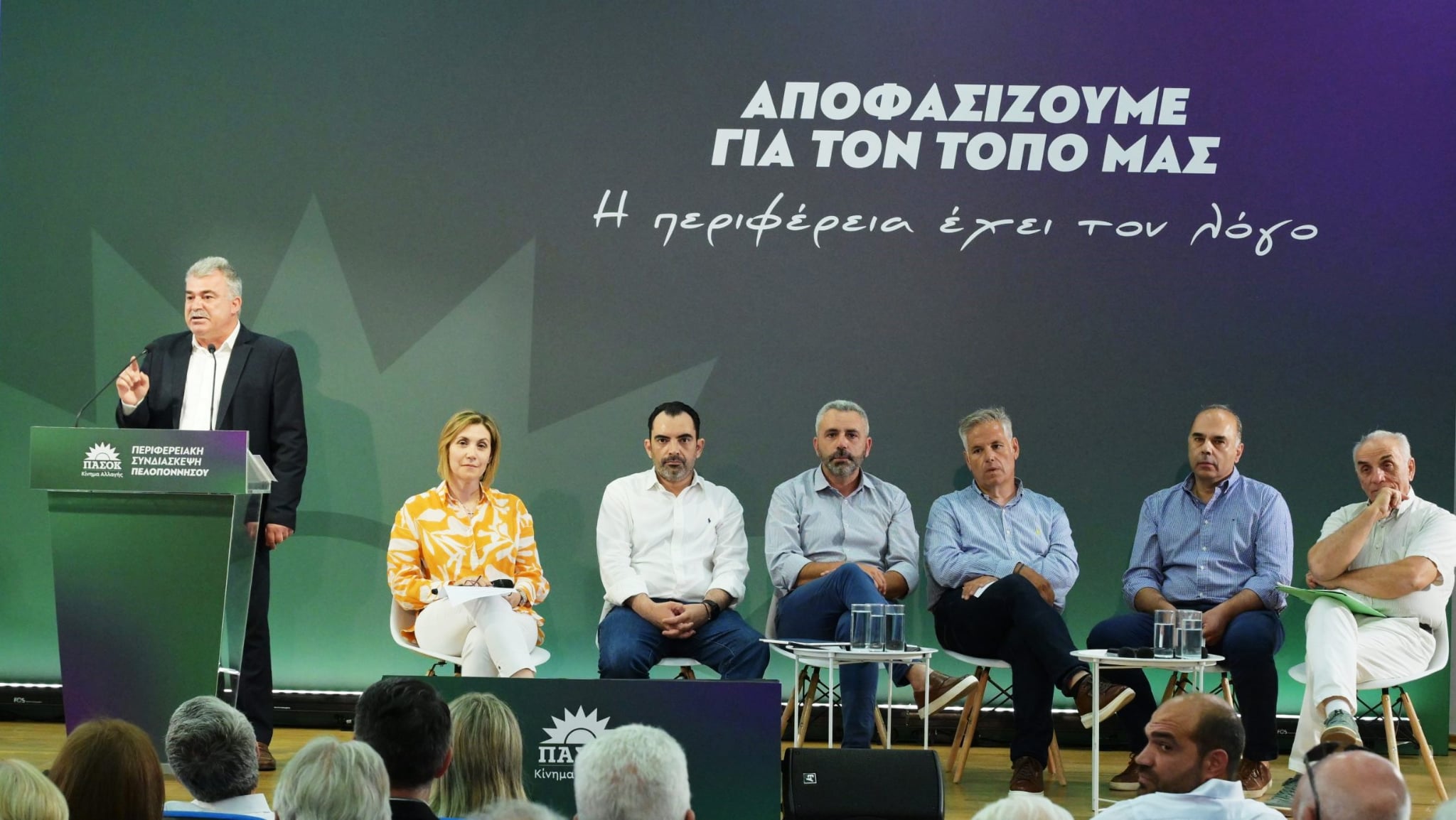 Πουλάς: «Υπάρχει άλλος δρόμος για την ανάπτυξη και την αγροτική παραγωγή»