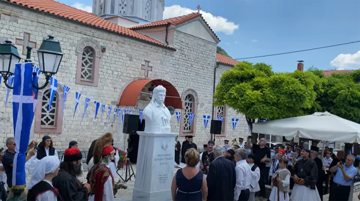Στεμνίτσα: 204 χρόνια από την σύσταση της Α Πελοποννησιακής Γερουσίας