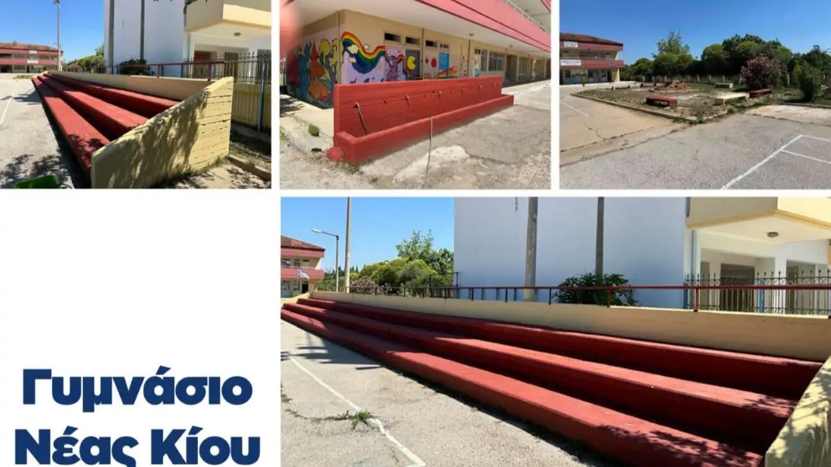 Νέες κουρτίνες, χρώματα, καυστήρες και αίθουσες στα σχολεία του Δήμου Άργους – Μυκηνών