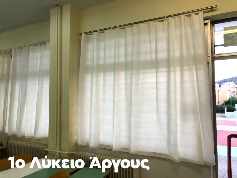 σχολεία Άργους - sxoleia argous