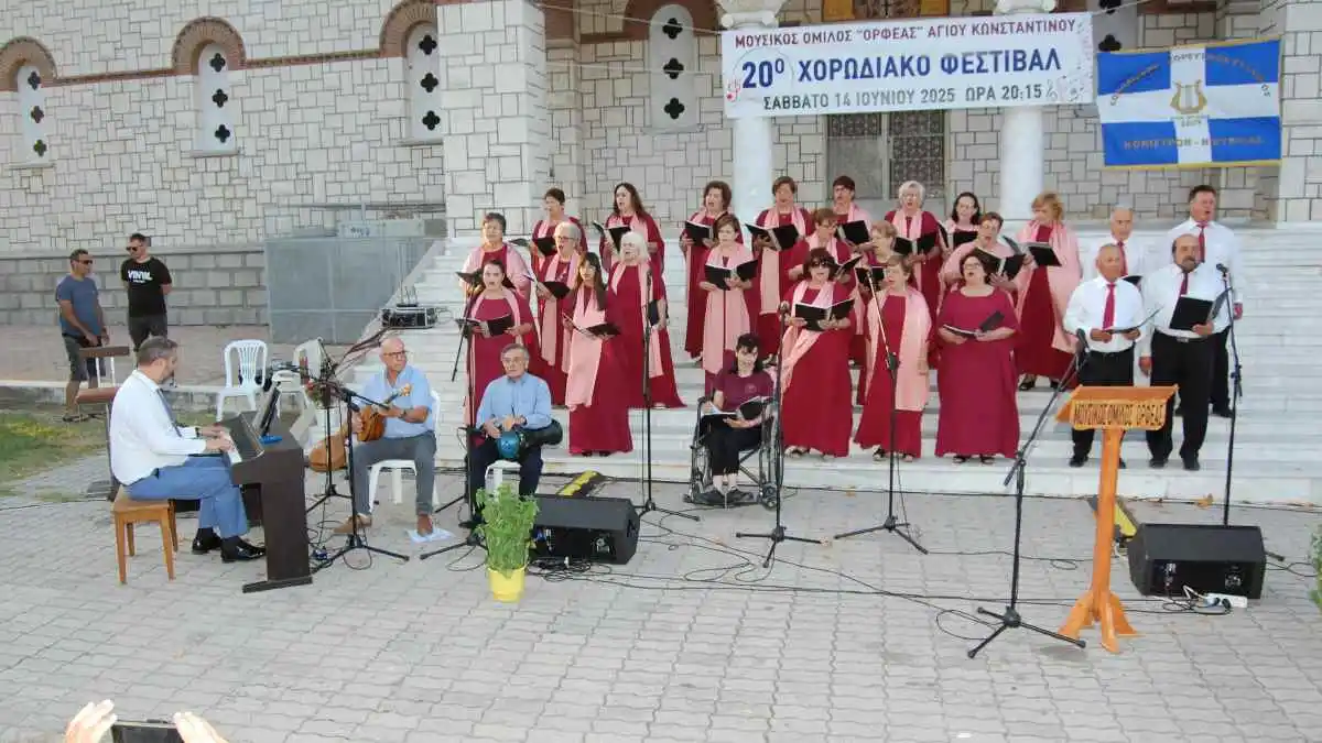 Η «Τελέσιλλα» στην 20η Χορωδιακή Συνάντηση στην Φθιώτιδα