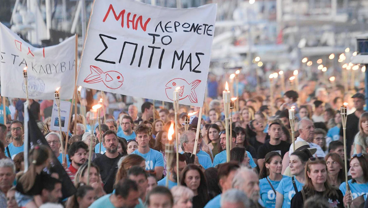 Μαζική διαμαρτυρία σε Μέθανα, Τροιζηνία και Πόρο ενάντια στις ΠΟΑΥ