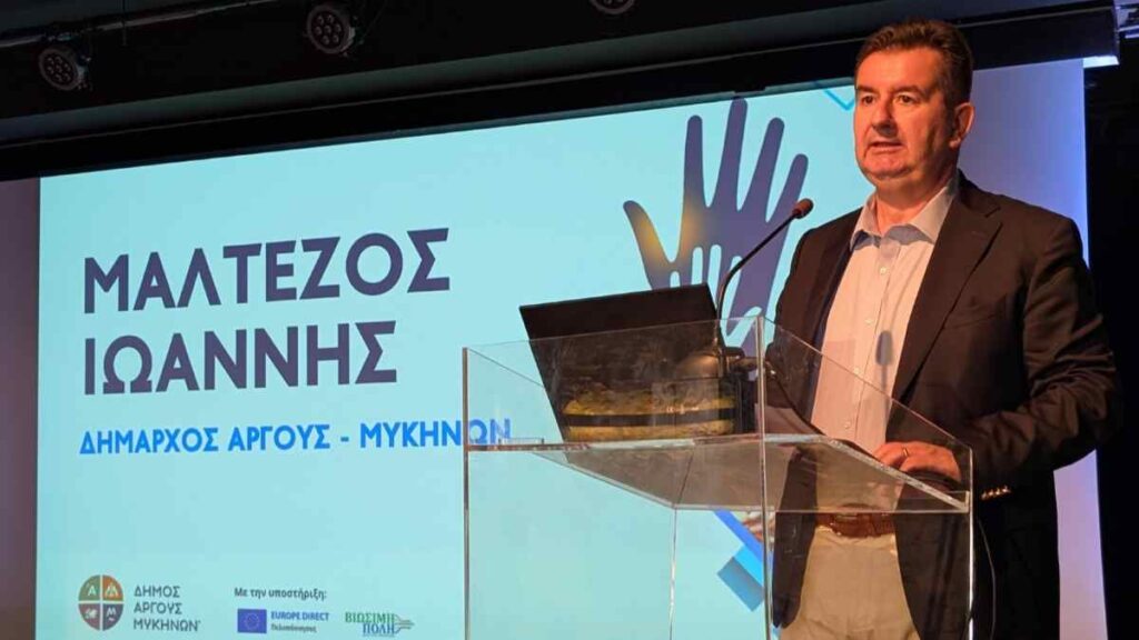 Χάρτα εθελοντισμού Άργος
