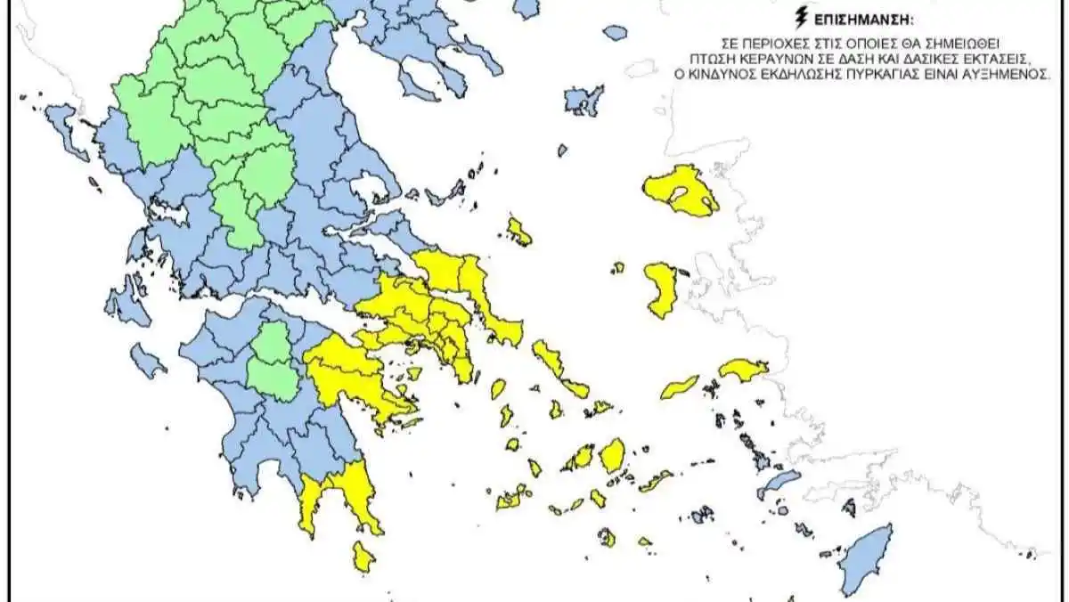 Υψηλός κίνδυνος πυρκαγιάς στην Αργολίδα