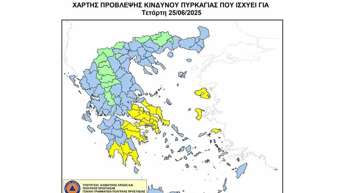 Αυξημένος κίνδυνος πυρκαγιάς σε Αργολίδα, Κορινθία, Μεσσηνία και Λακωνία