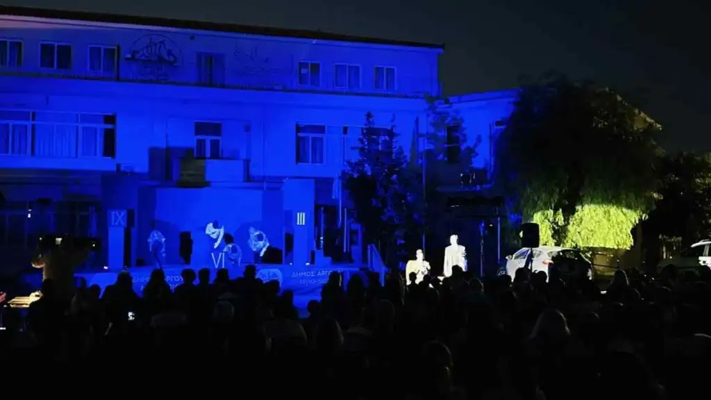 Παράσταση ο γύρος του κόσμου σητν Νέα Κίο