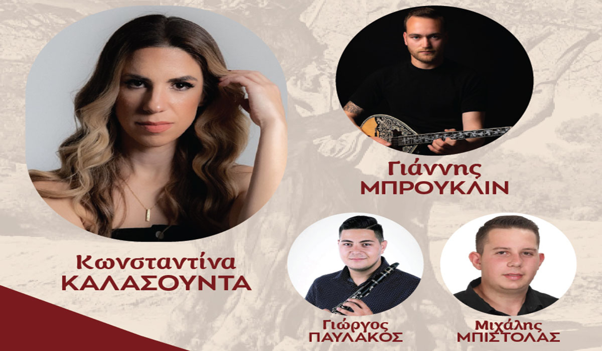 Μεγάλο αντάμωμα Χουνταλαίων στην Αργολίδα