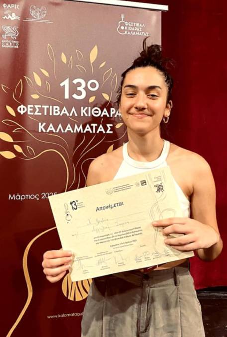 aggeliki skopetea moysiko sxoleio argolidas