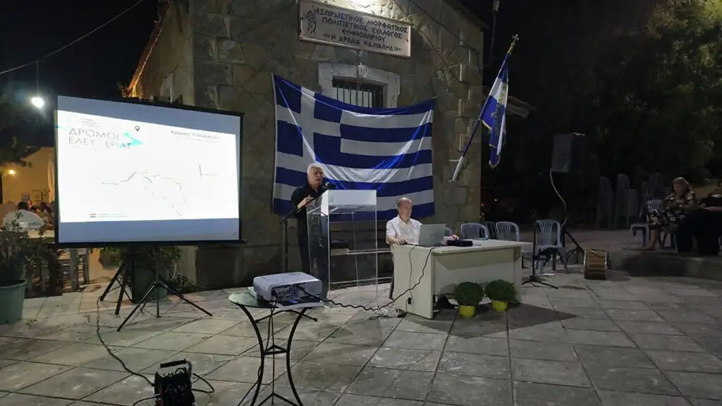 Δρόμοι Ελευθερίας
