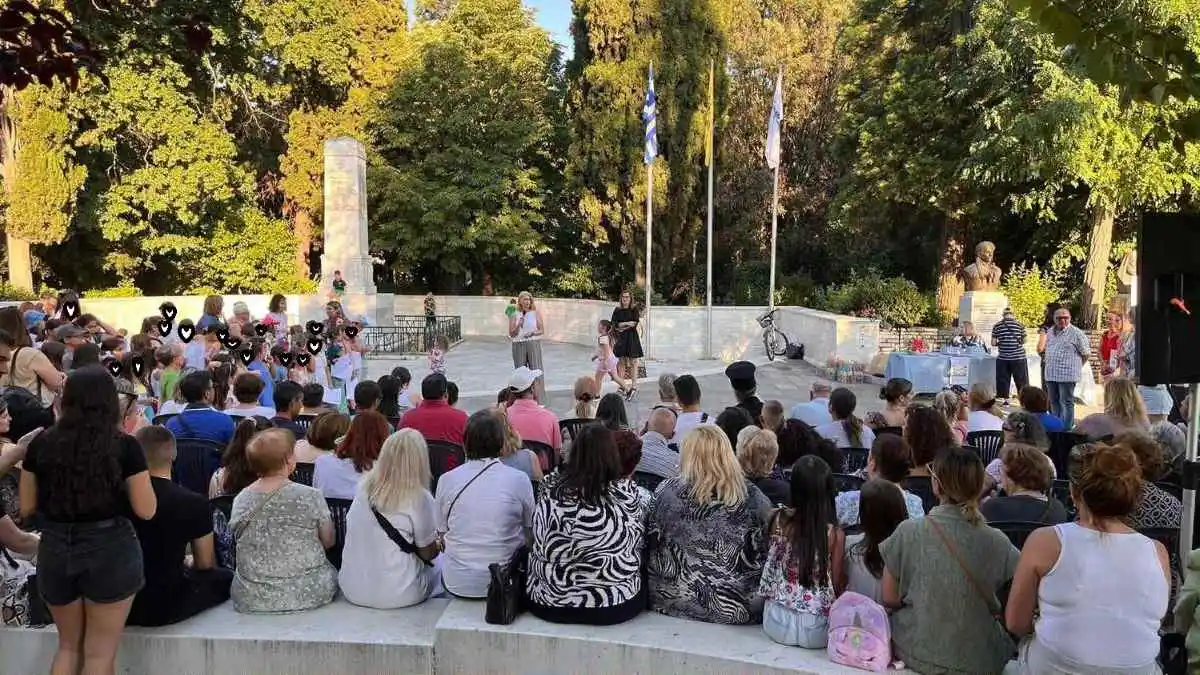 Τρίπολη: Η οικογένεια, η χαρά και η συμμετοχή σε εκδήλωση της Περιφέρειας