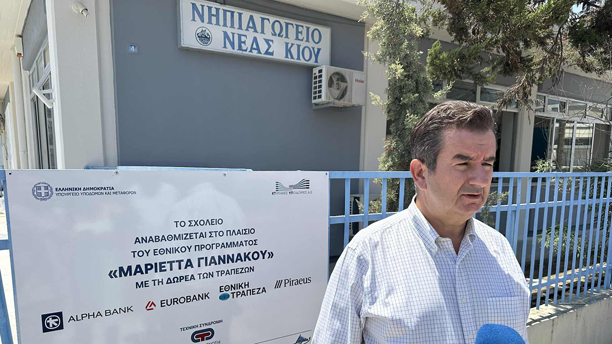 Νέα Κίος: Ο Μαλτέζος επιθεώρησε τις εργασίες στο Νηπιαγωγείο