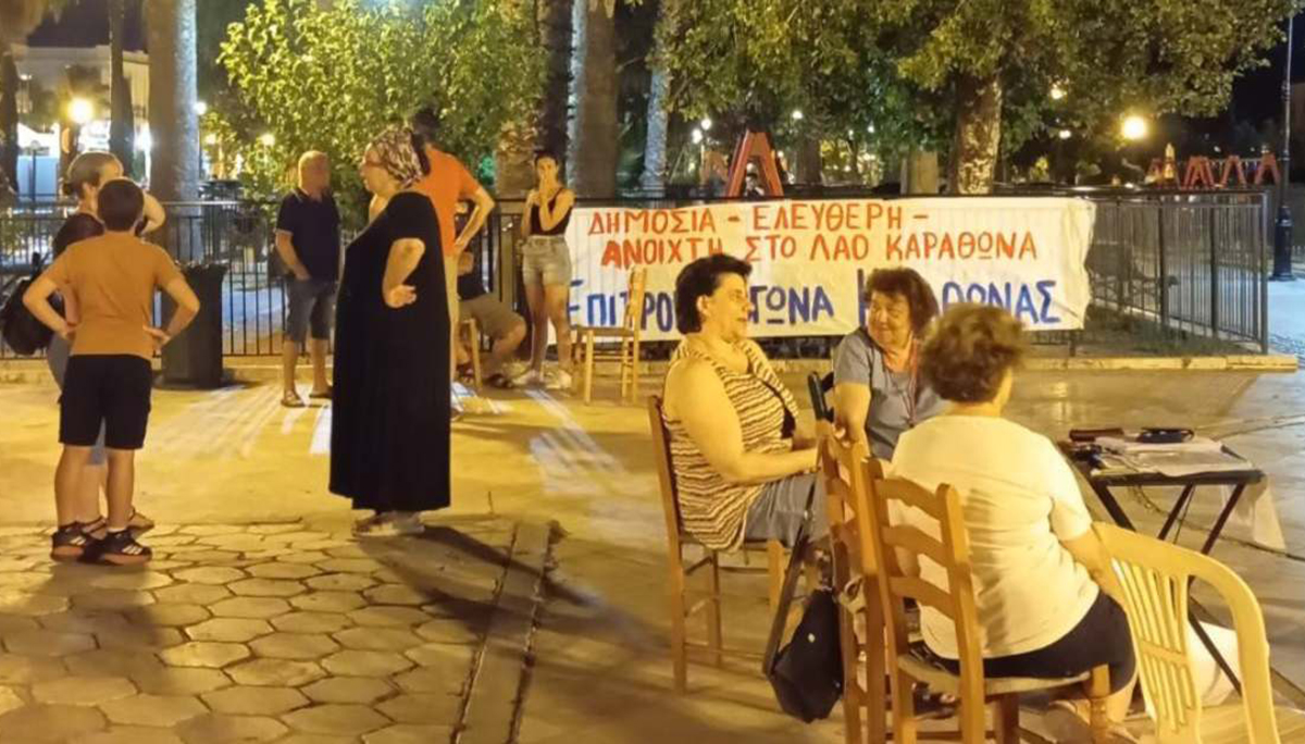 Ναύπλιο: Πανό, υπογραφές και φυλλάδια για την Καραθώνα