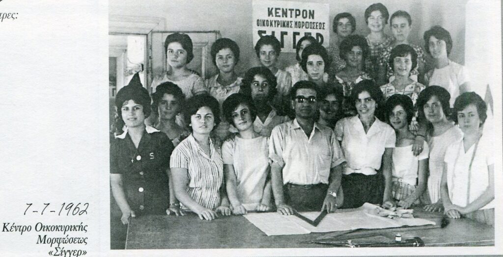 Με το βελόνι της μνήμης