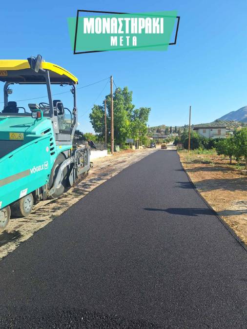 Μοναστηράκι δρόμος