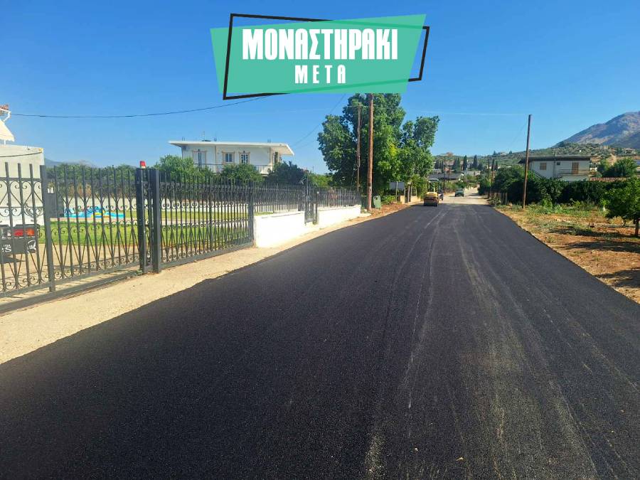 Μοναστηράκι δρόμος