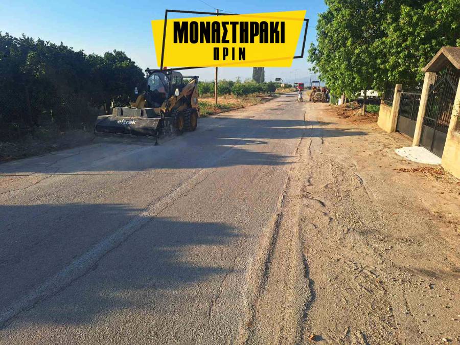 Μοναστηράκι δρόμος