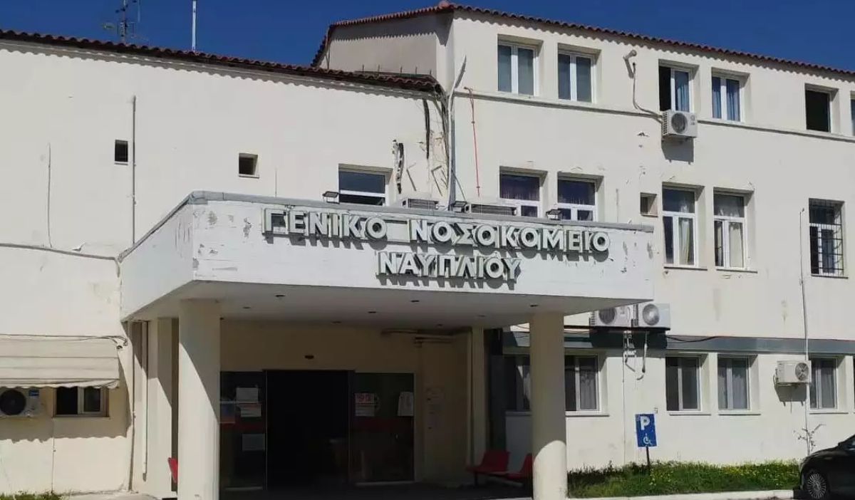 Εργασίες στο Νοσοκομείο Ναυπλίου φέρνουν κυκλοφοριακό κομφούζιο