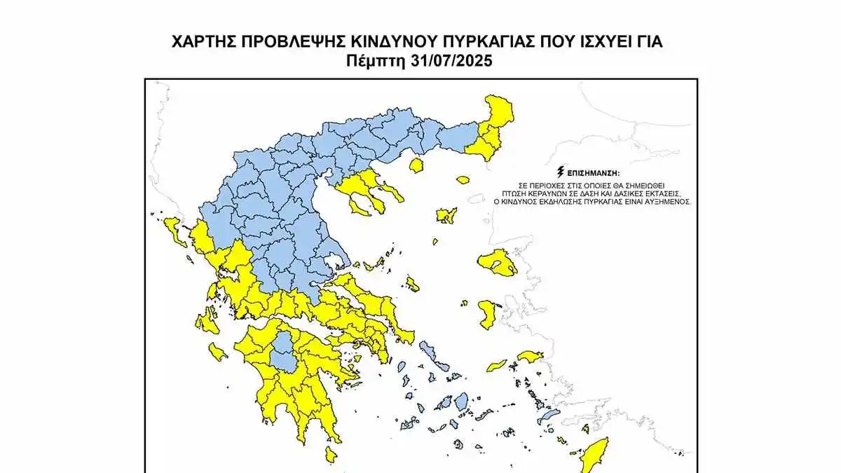 Υψηλός κίνδυνος πυρκαγιάς στην Πελοπόννησο