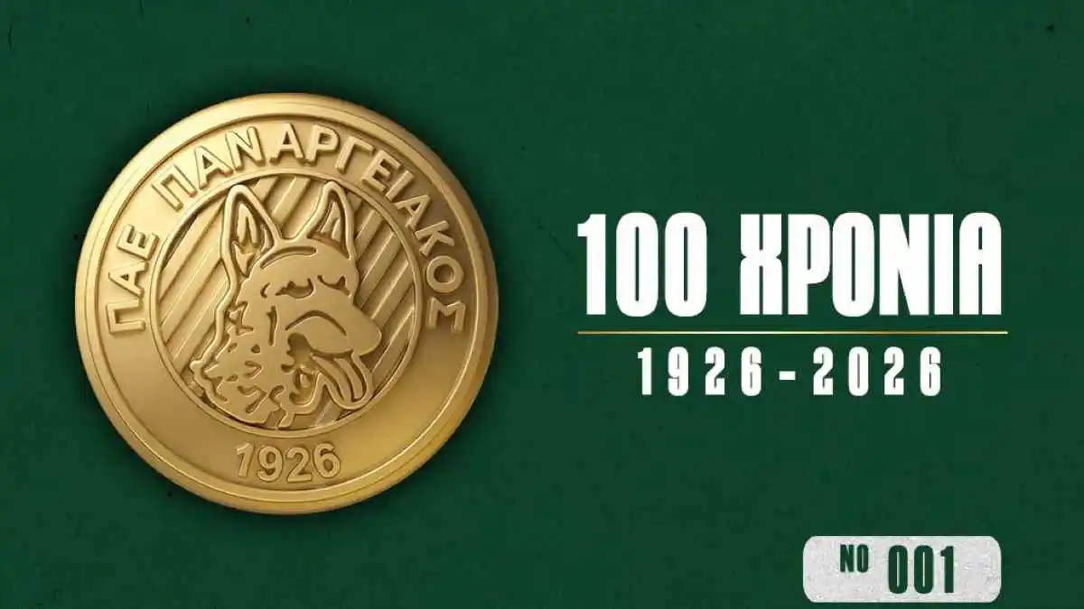 Παναργειακός: Επετειακά εισιτήρια διαρκείας