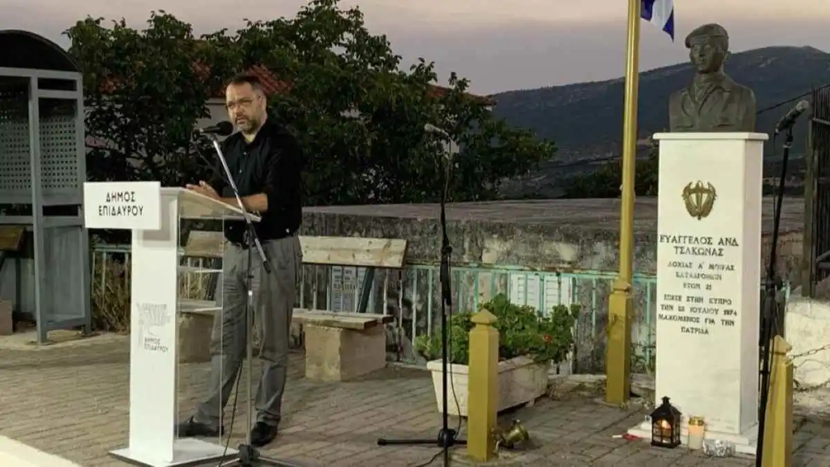 Επίδαυρος: Τίμησαν τον πεσόντα Ευάγγελο Τσάκωνα στο Κολιάκι