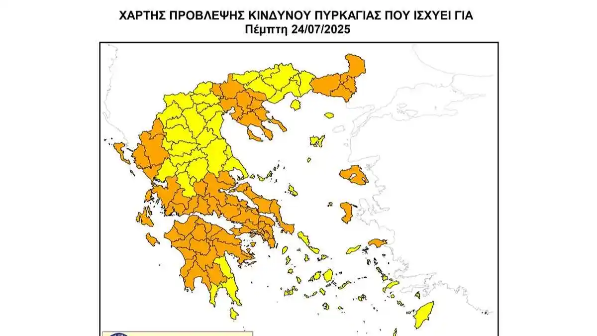Αυξημένος κίνδυνος για πυρκαγιές στην Πελοπόννησο την Πέμπτη 24/7