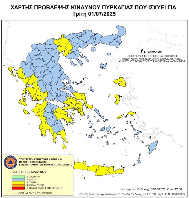 xartis pyrkagia 1.7