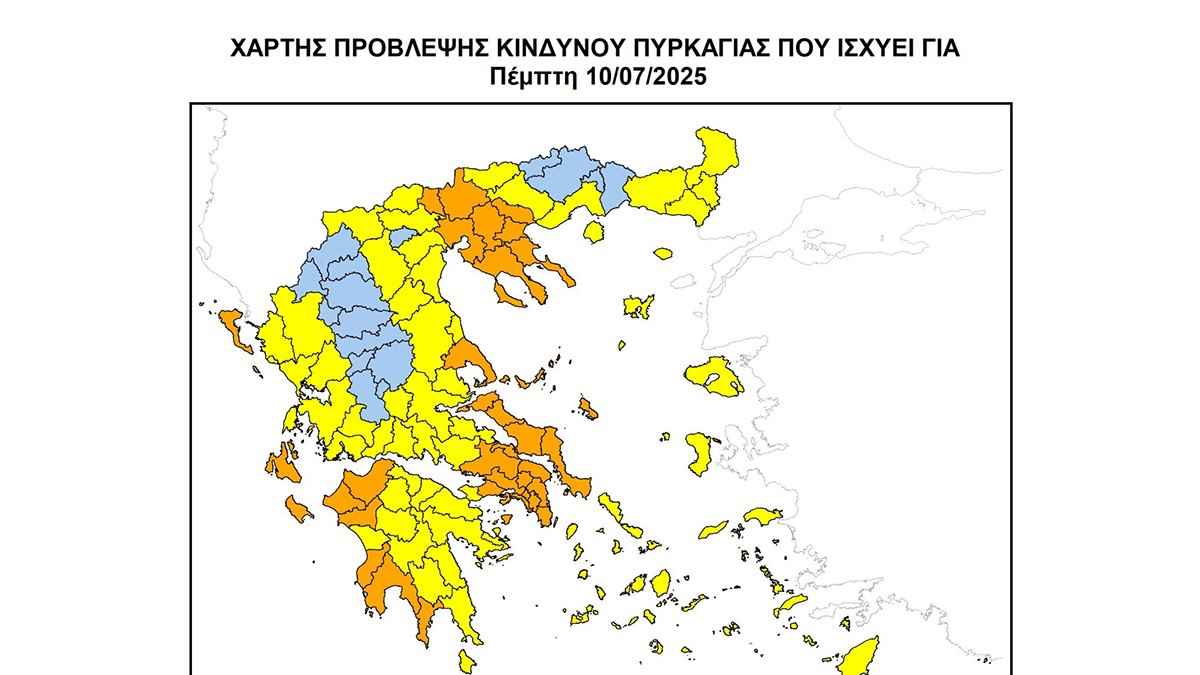 Υψηλός κίνδυνος πυρκαγιάς στην Πελοπόννησο