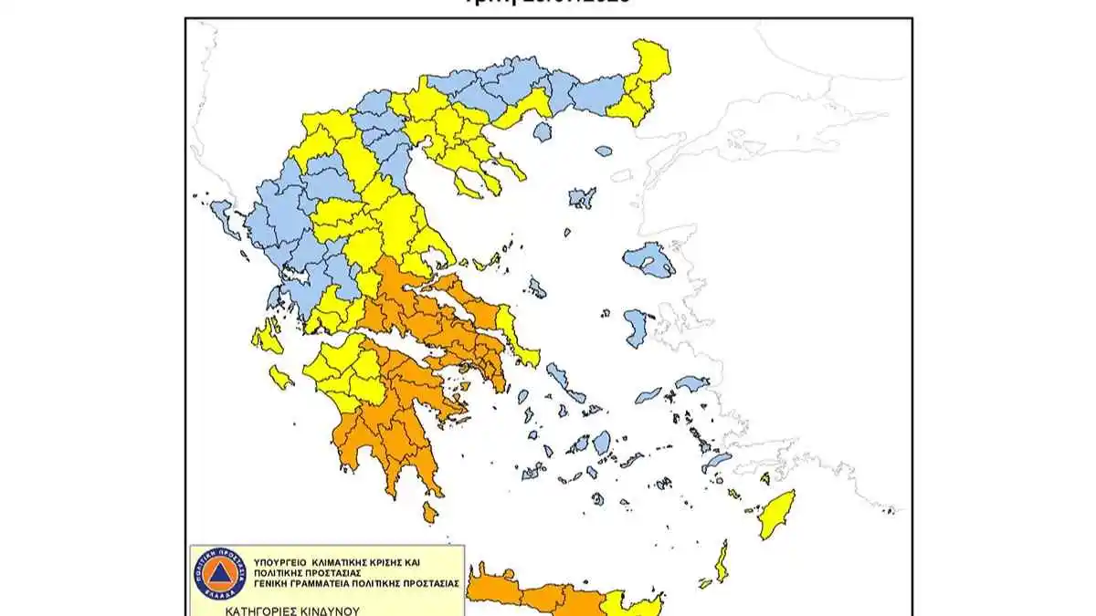 Υψηλός κίνδυνος πυρκαγιάς στην Πελοπόννησο