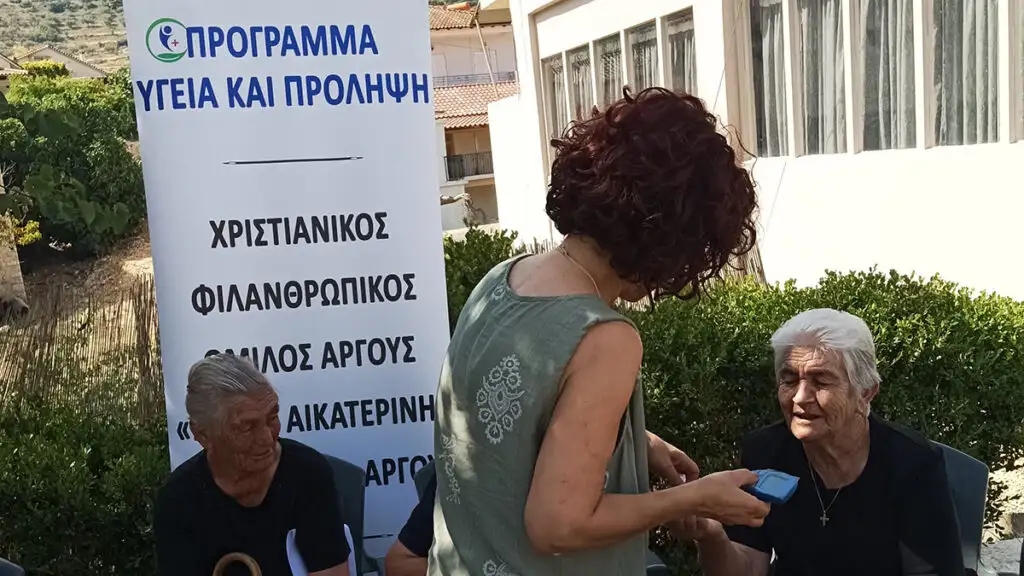 Υγεία και Πρόληψη στην Προσύμνη