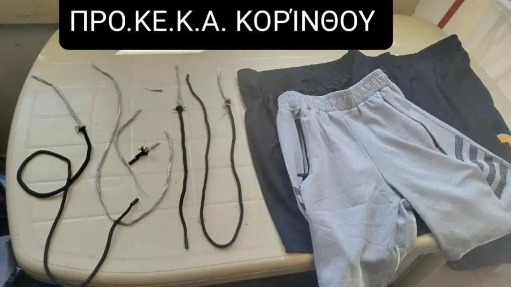 21.8.2025 09.00 peloponnisou enimerwtiko (2)