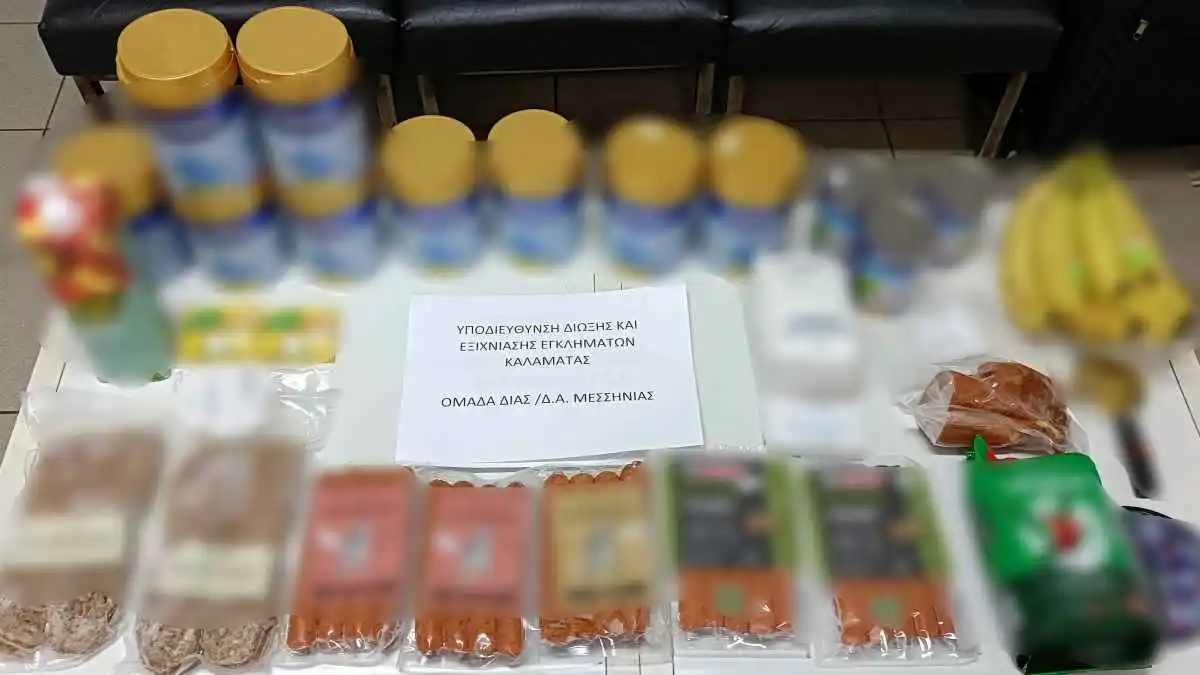 Μπήκαν σε φαρμακείο και κλέψανε 9 κουτιά γάλα στην Καλαμάτα