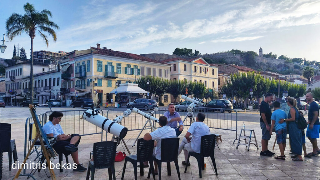 Αστροπαρατήρηση στο Ναύπλιο