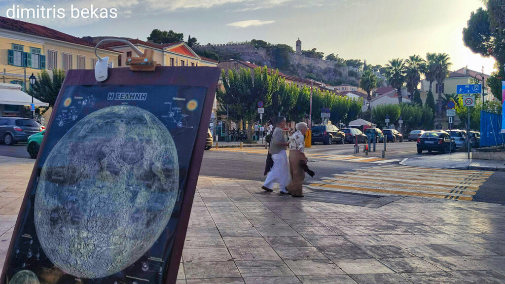 Αστροπαρατήρηση στο Ναύπλιο
