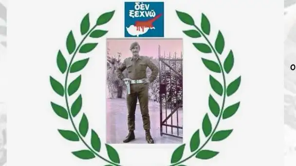 Τα Δίδυμα τιμούν τον ήρωα Κωνσταντίνο Δ. Μπροδήμα που έπεσε στην Κύπρο