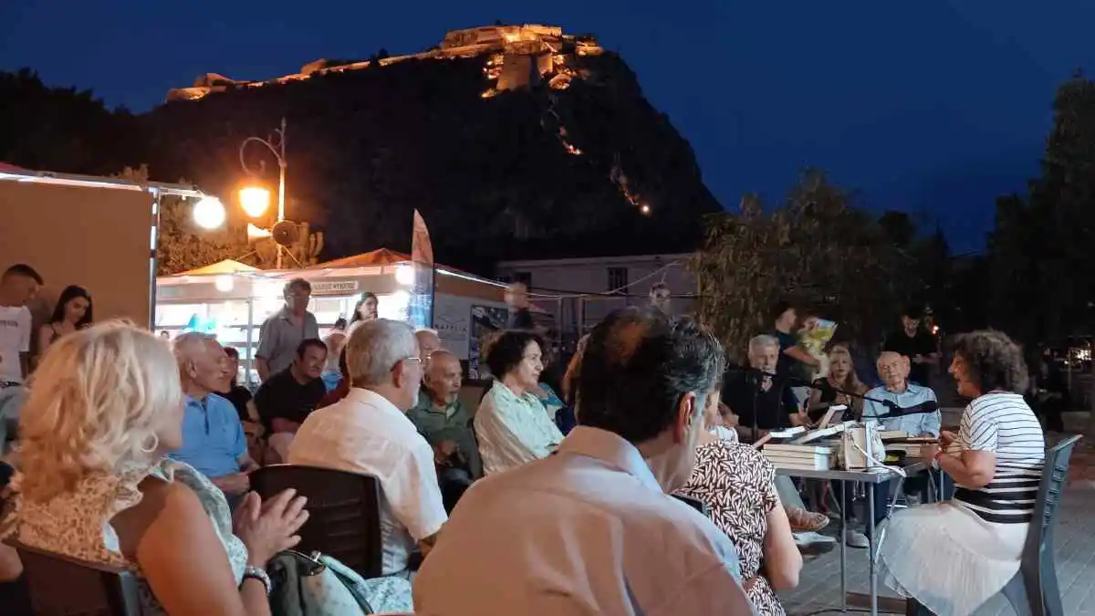 Ναύπλιο: Η Μαίρη Παναγιώτου παρουσίασε το έργο της στην Έκθεση Βιβλίου