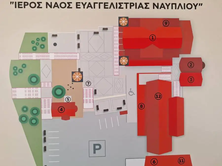 ενημερωτική πινακίδα Ευαγγελίστρια Ναυπλίου