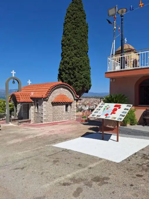 ενημερωτική πινακίδα Ευαγγελίστρια Ναυπλίου