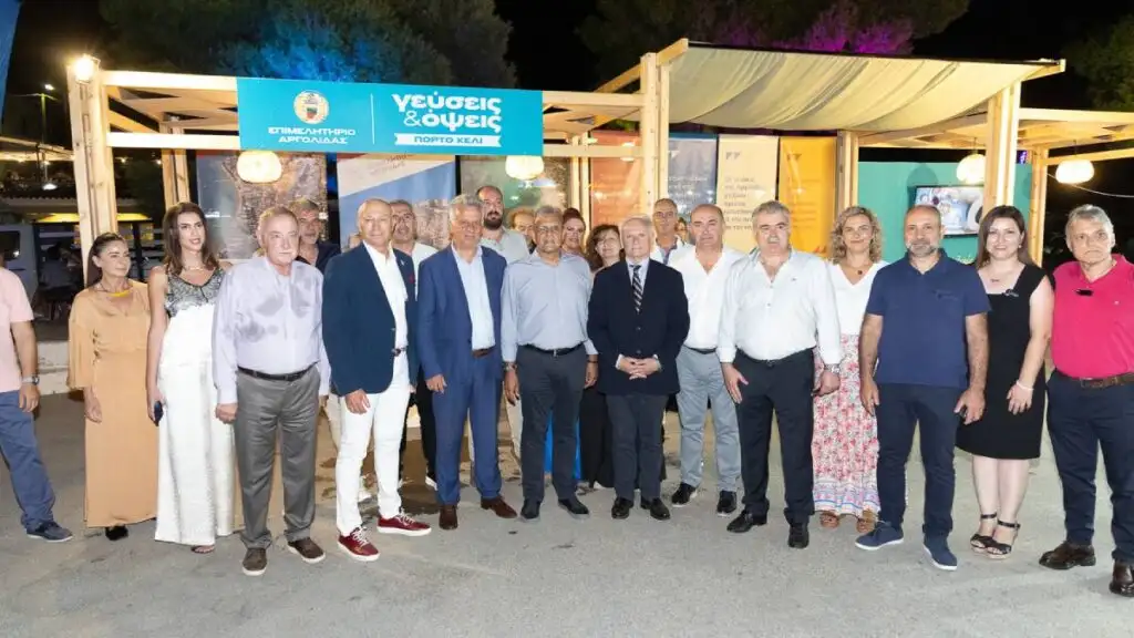 Γεύσεις και όψεις Πορτοχέλι