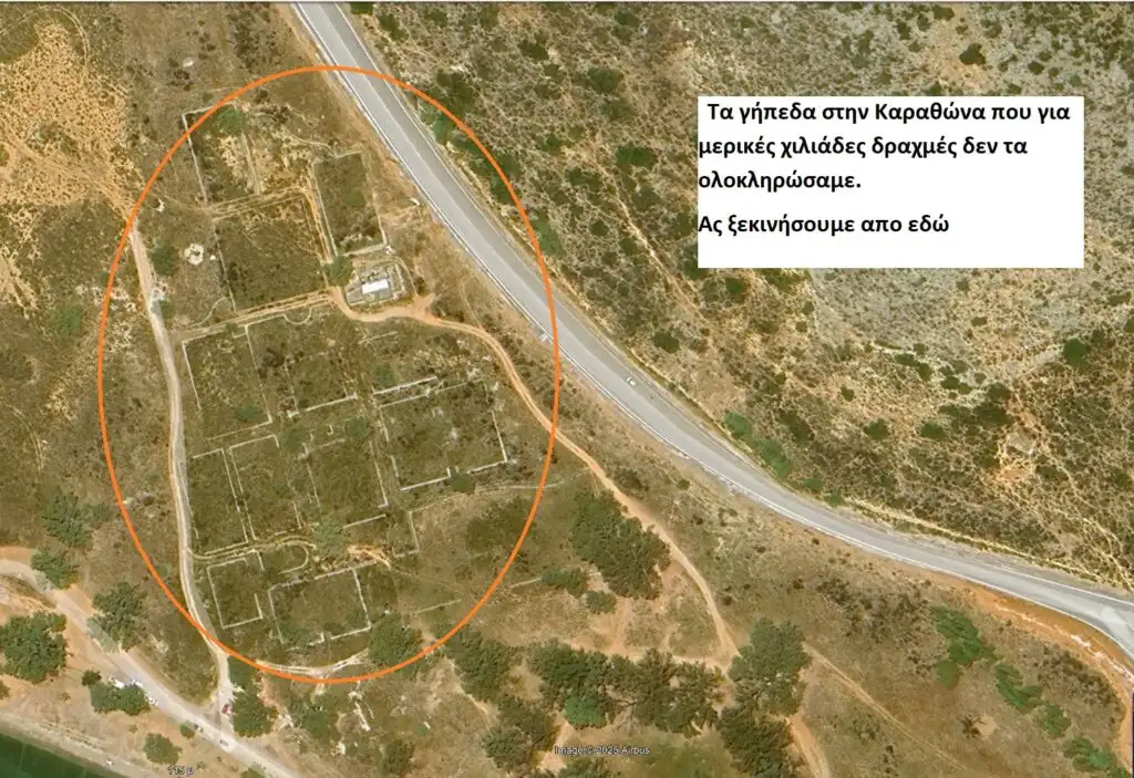 gipeda karathonas