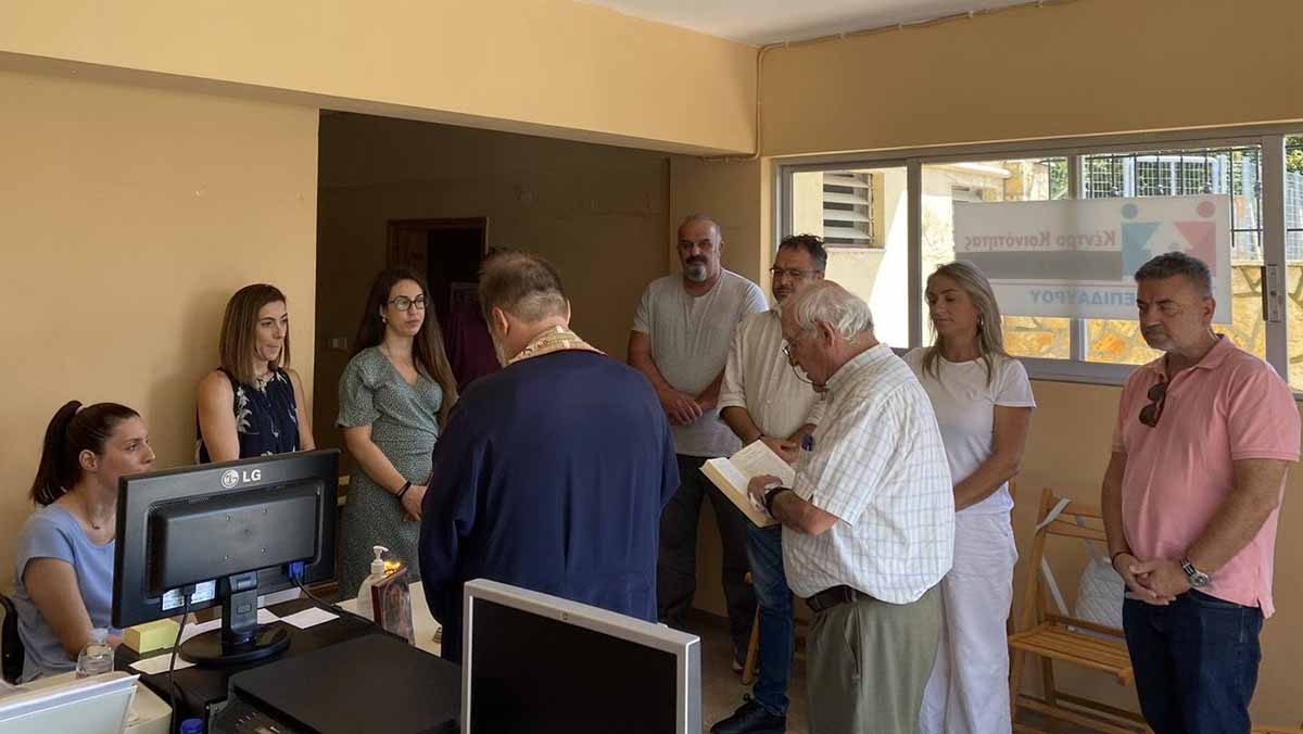 Κοινωνική ασπίδα στην Επίδαυρο – Το Κέντρο Κοινότητας άνοιξε τις πόρτες του