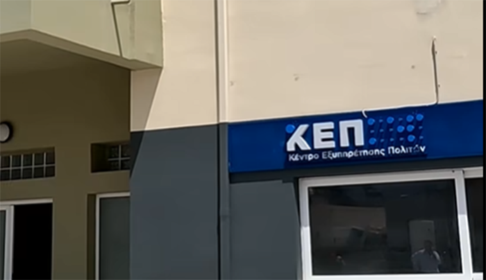 Ένα νέο σύγχρονο δημοτικό κτίριο ανοίγει τις πόρτες του στο Κουτσοπόδι