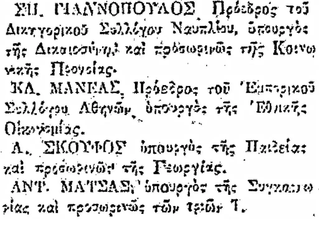 simeioma