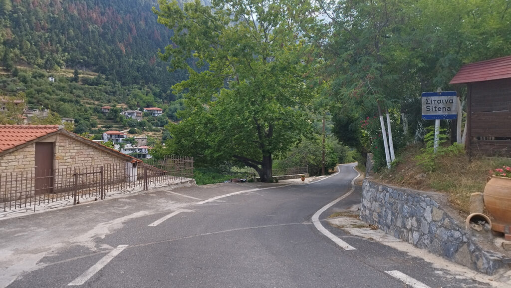 Σίταινα
