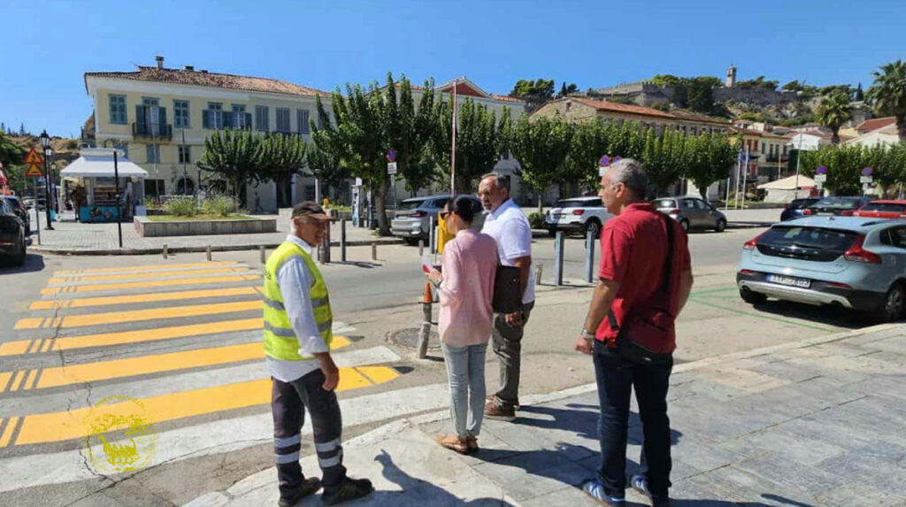 Σχολικές διαβάσεις Δήμος Ναυπλιέων