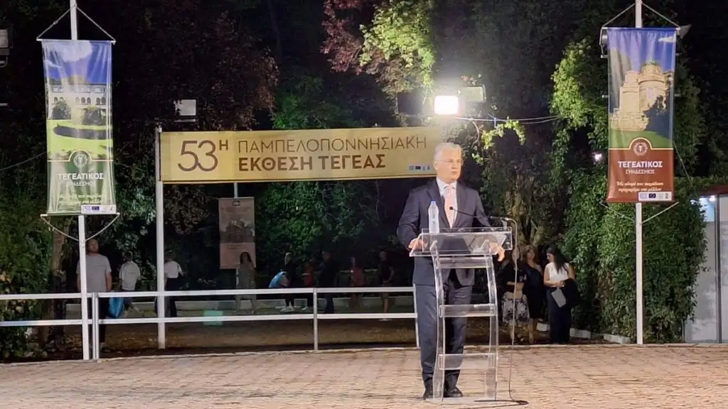 Τεγέα 2025