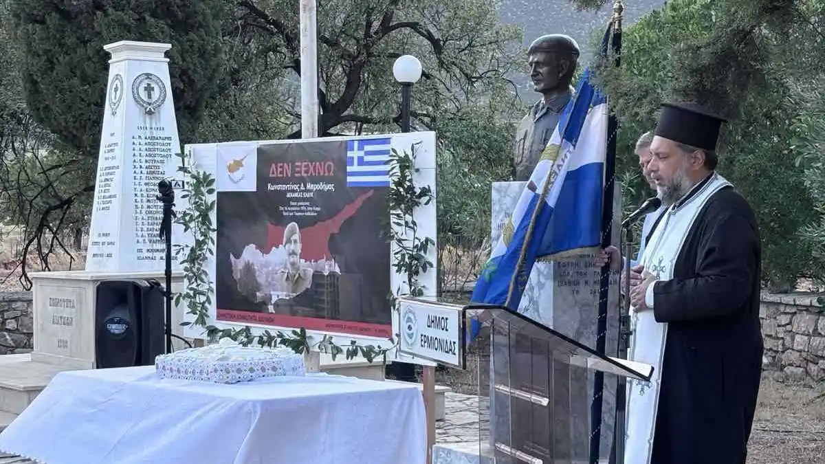 Τελετή Μνήμης για τον Διδυμιώτη Ήρωα της ΕΛΔΥΚ, Κωνσταντίνο Δ. Μπροδήμα