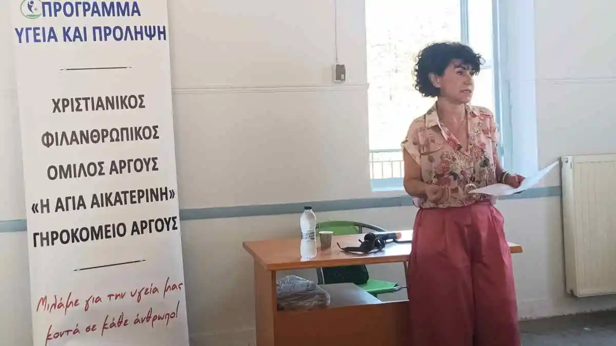 Το πρόγραμμα «Υγεία και Πρόληψη» στον Αχλαδόκαμπο Αργολίδας