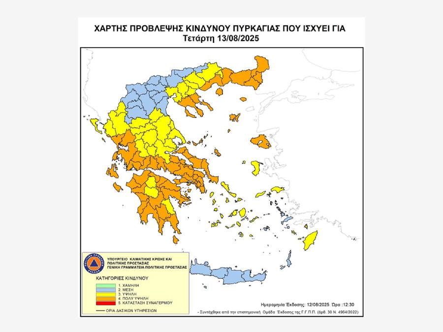 xartis pyrkagia 13.8