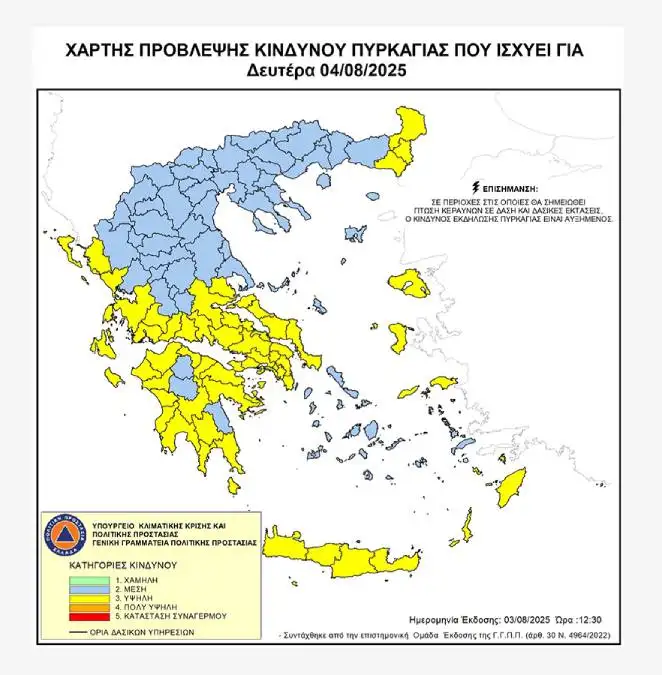 xartis pyrkagia 4.8